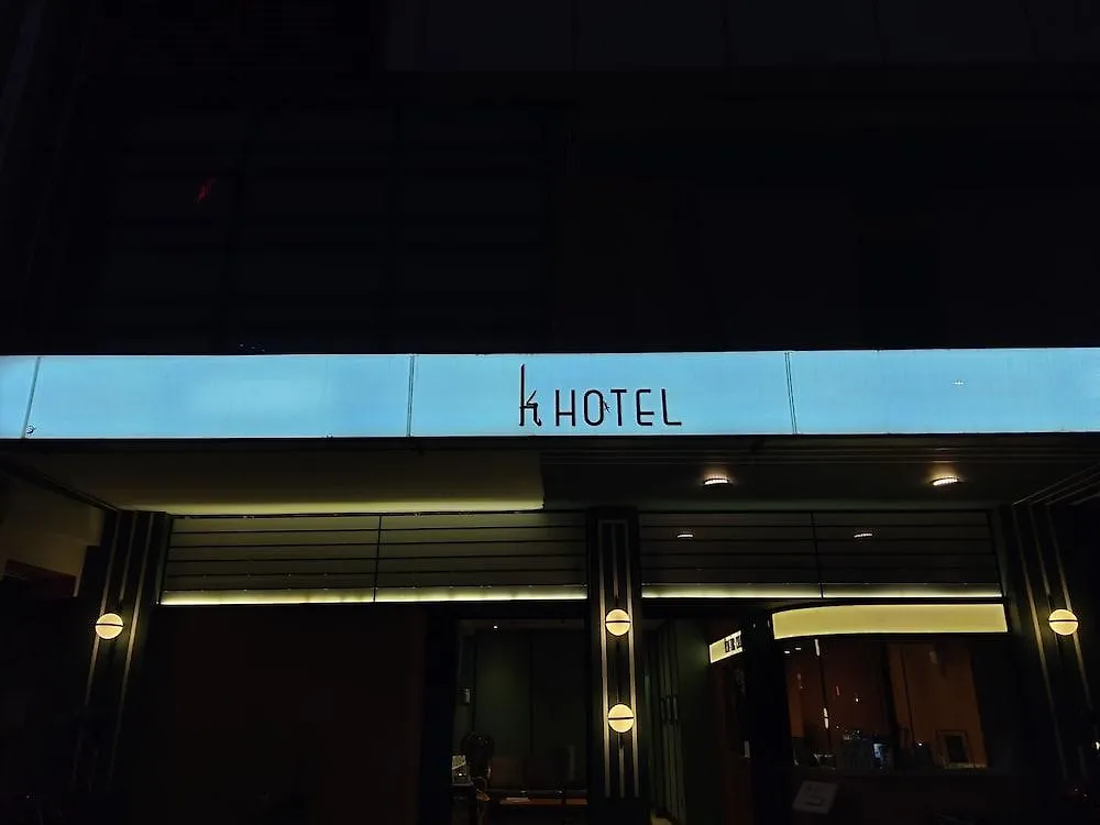 Katel Kuala Lumpur Formally Known As K Hotel